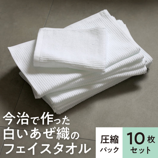 Quick-drying compact bath towels, set of 3